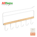 rogu-undershelf-6hook-rack-white--wood-2.png