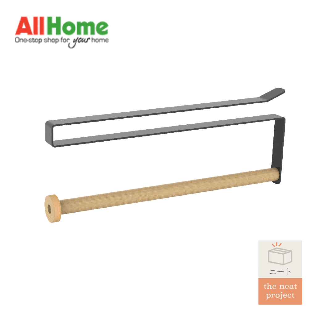 ROGU Undershelf Towel Holder