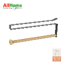 ROGU Undershelf Towel Holder