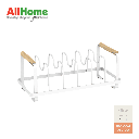 ROGU Lid Rack White & Wood