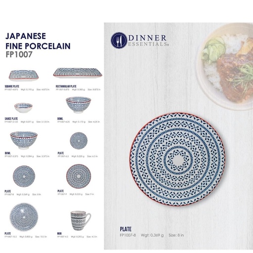 DINNER ESSENTIAL Decorative Printed Salad Plate 8inch (3)