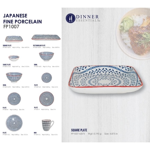 DINNER ESSENTIAL Decorative Printed Square Plate 4.4875inch (3)