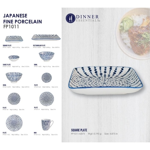 DINNER ESSENTIAL Decorative Printed Square Plate 4.4875inch (6)