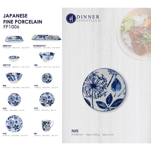 DINNER ESSENTIAL Decorative Printed Side Plate 6.5inch