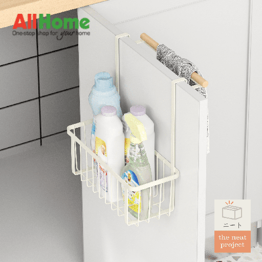 ROGU Hanging Basket White & Wood